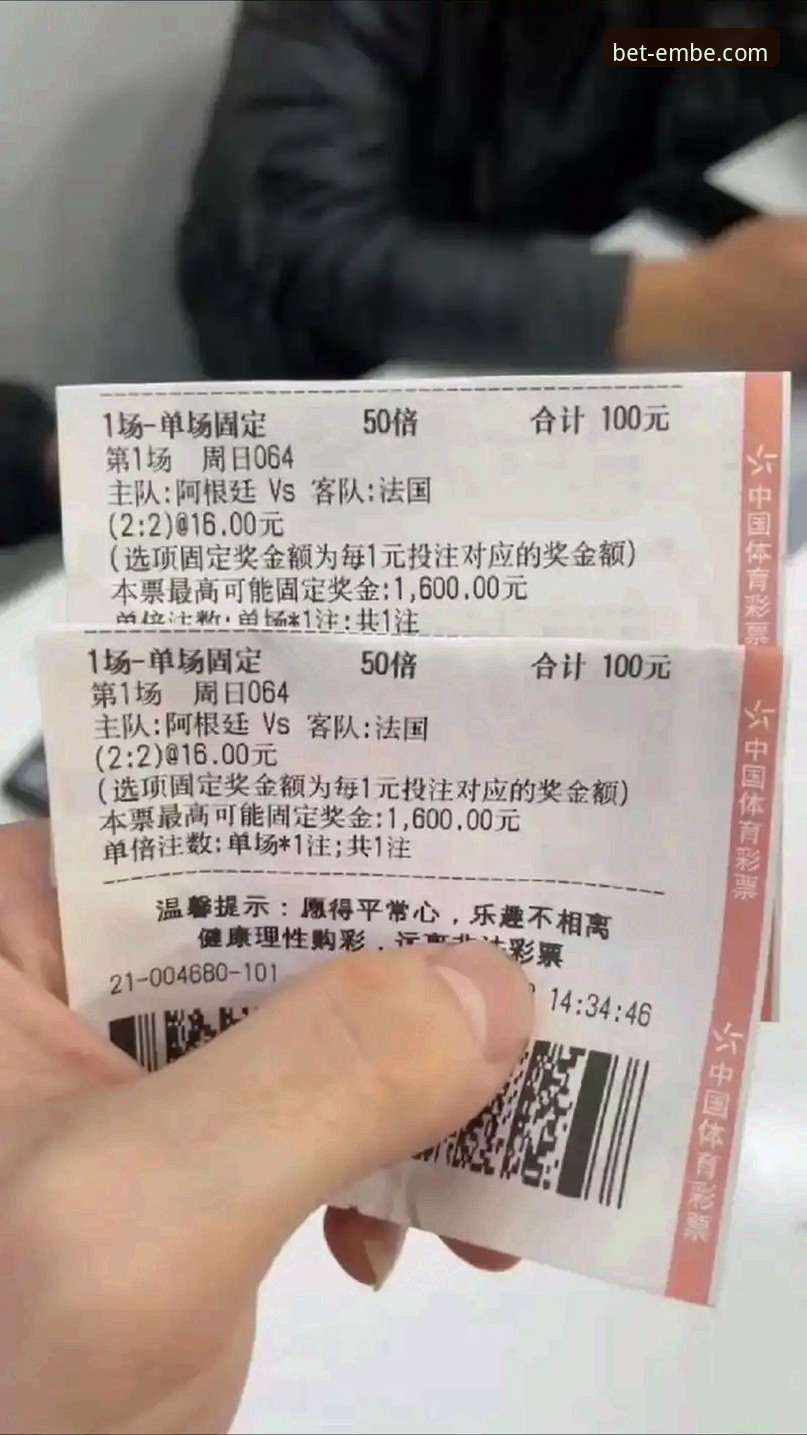 揭秘易倍体育移动端：2026新版背后的体验革新与用户真相
