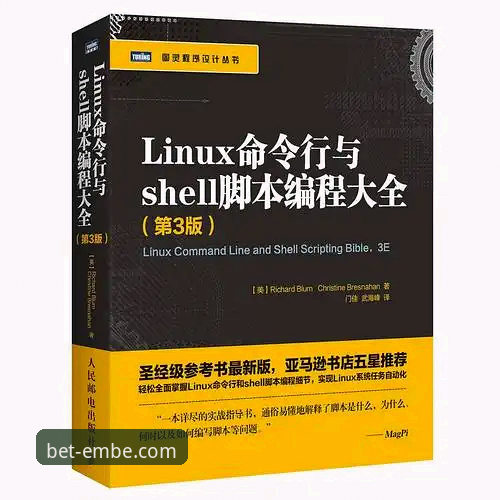 易倍体育手机版2026新版深度分析：从用户菲菲体验到安装包数据的全面解析