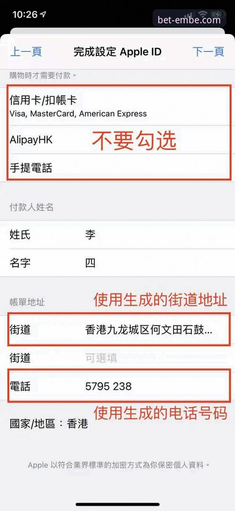 掌握易倍体育平台下载的实用技巧：2026新版APP必备知识