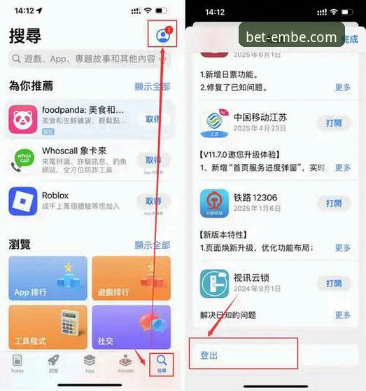 易倍体育注册教程 vs 普通体育平台：2026新版APP下载与使用全攻略