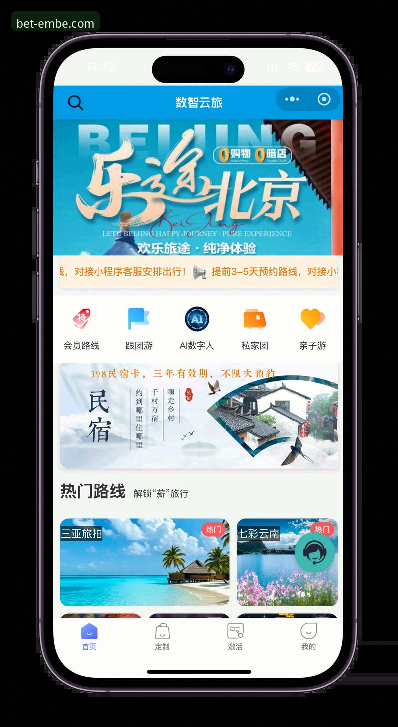 易倍体育平台注册与功能完整指南：从零开始的2026新版探索之旅