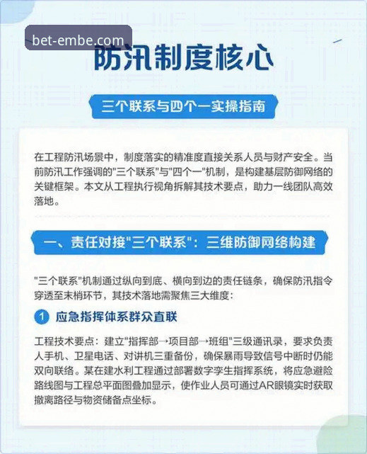 易倍体育官方平台入口全面解析：2026新版功能与下载实操指南