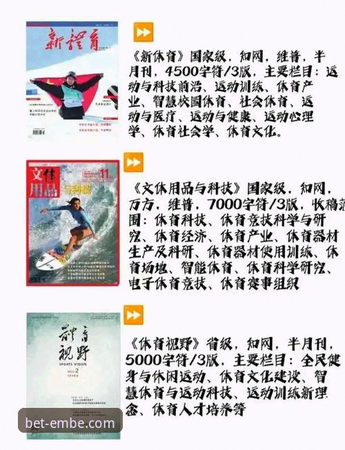 揭秘易倍体育安卓版2026新版：流畅体验背后的技术革新与实战指南