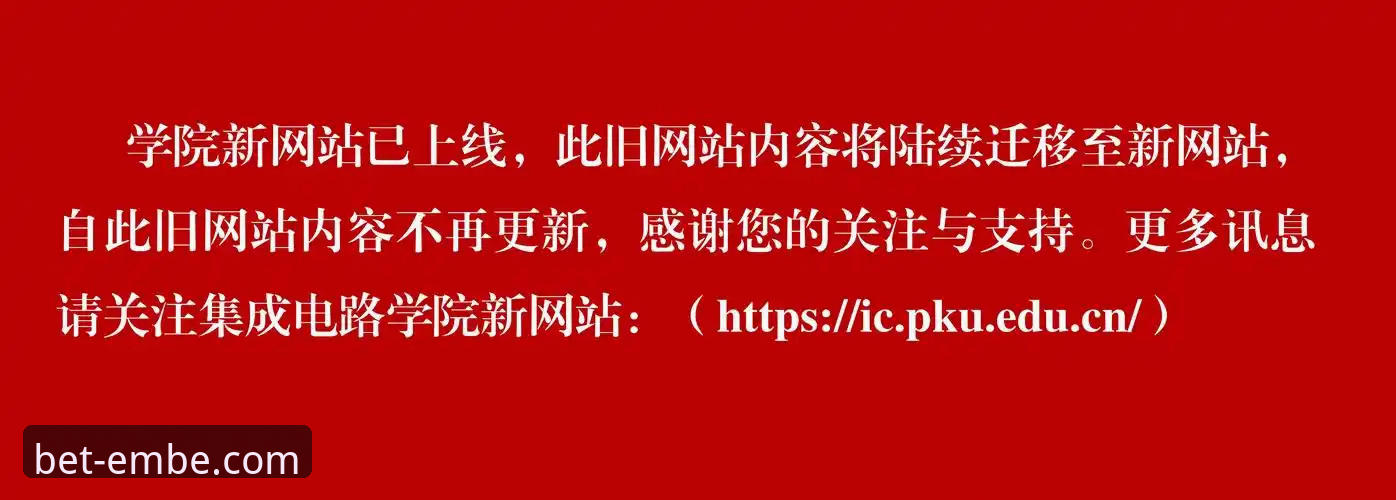 易倍体育平台入口评测：2026新版使用教程与操作指南