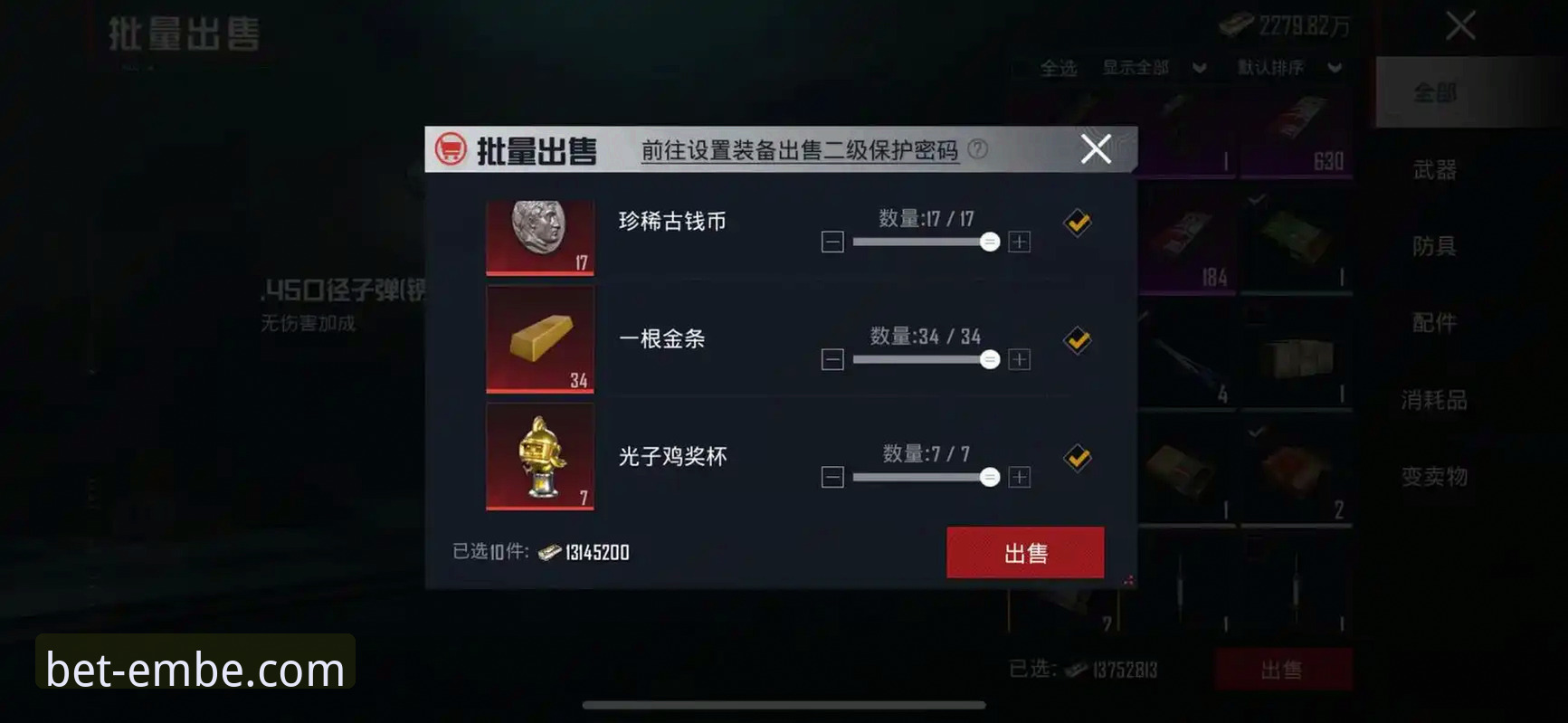易倍体育APP最新版 易倍体育平台2026新版深度评测:功能升级与实际体验全解析